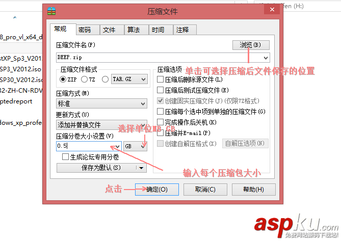 win7 gho文件太大 U盤放不下的解決辦法 win7,gho,u盤放不下