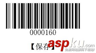 新大陸FR40二維條碼掃描平臺怎么設置使用? 新大陸fr40,設置,新大陸條碼