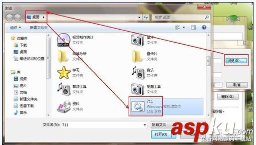 撥號連接711,win7寬帶連接錯誤711