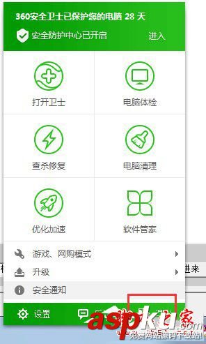 Win7系統(tǒng)網(wǎng)絡(luò)無法上網(wǎng)因無線網(wǎng)絡(luò)連接受限制的原因分析及解決方法圖文教程 無線網(wǎng)絡(luò)連接受限制,無線網(wǎng)絡(luò)受限制有嘆號,無線網(wǎng)絡(luò)連接不上網(wǎng)