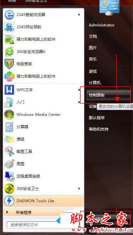 win7系統(tǒng)虛擬光驅(qū)怎么刪除 win7系統(tǒng)刪除電腦虛擬光驅(qū)的三種方法圖文教程 win7系統(tǒng),虛擬光驅(qū),電腦