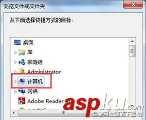Win7系統電腦快捷鍵設置大全 win7系統快捷鍵設置,win7系統快捷鍵