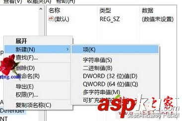 Win7系統(tǒng)提示W(wǎng)indows Defender無法掃描選定的文件的原因及解決方法圖文教程 Windows,Defender無法掃描選定的文件,defender掃描