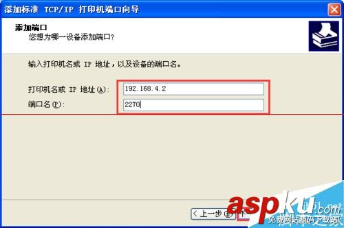 一臺電腦怎么安裝兩臺富士施樂網絡打印機? 富士施樂打印機安裝,富士施樂網絡打印機,富士施樂打印機,富士