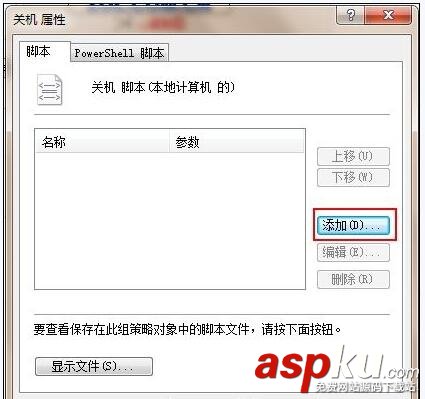 撥號連接711,win7寬帶連接錯誤711