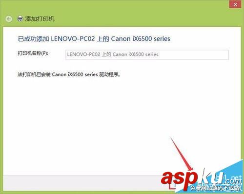 惠普HP LASERJET M1005一體機(jī)怎么使用? 惠普,M1005
