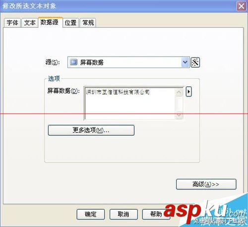 條碼機怎么安裝?條碼機詳細(xì)的安裝與使用的教程 條碼機,安裝