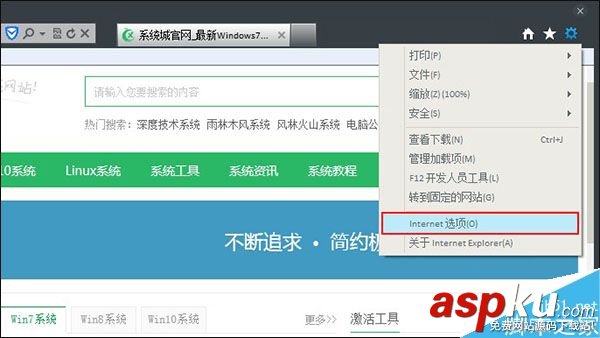 Win7怎么取消IE代理服務(wù)器?Win7系統(tǒng)取消IE代理服務(wù)器的方法 Win7,代理服務(wù)器
