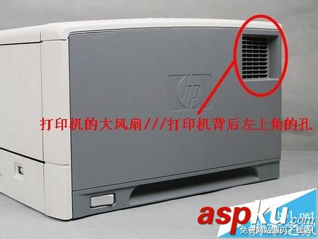 HP5200L打印機無法打印提示"標準頂部紙槽已滿"怎么辦? 標準頂部紙槽已滿,頂部紙槽已滿,打印機無法打印