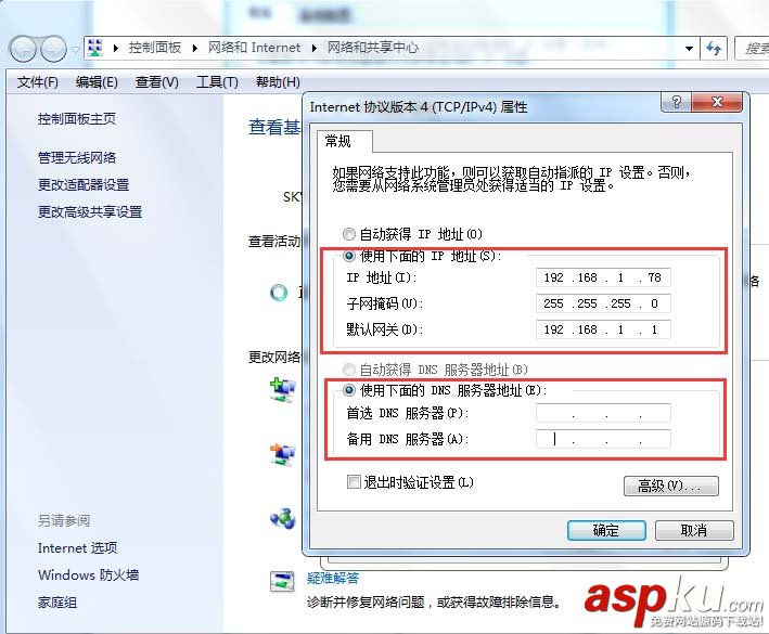 打印機ip地址與路由器不匹配怎么辦? 打印機修改ip地址的教程 打印機,ip地址,路由器