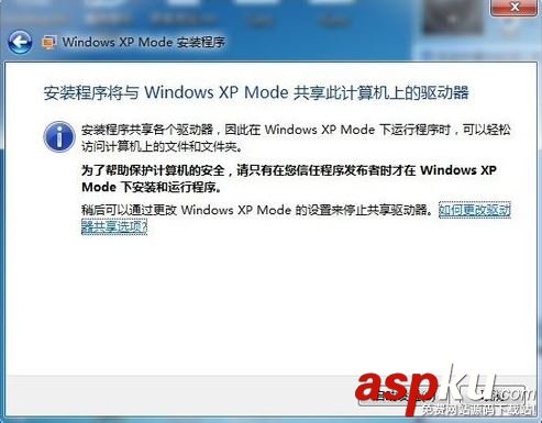 在Win7系統下安裝設置Windows XP Mode的圖文教程 Win7,Windows,XP,Mode