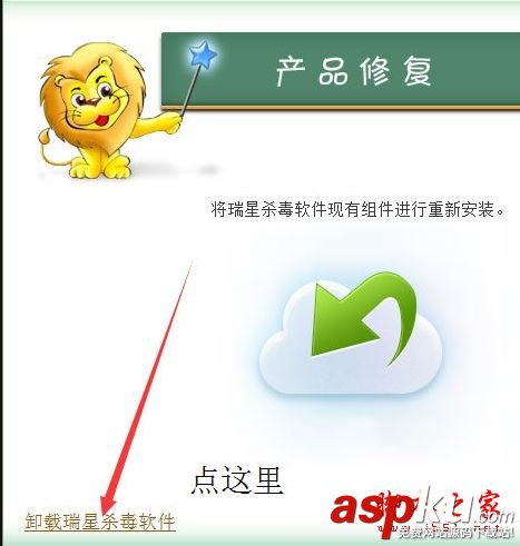 win7系統電腦開機提示"ravmond.exe應用程序錯誤"的原因及三種解決方法 ravmond.exe應用程序錯誤,ravmond.exe