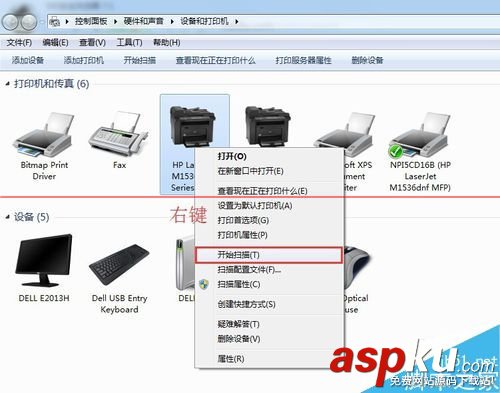 USB共享器共享掃描儀怎么使用? usb打印機共享器,usb打印機共享器驅動,usb共享器
