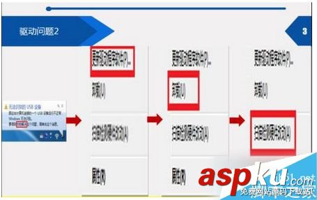 win7,顯卡驅(qū)動,驅(qū)動損壞