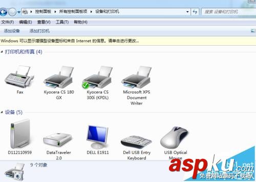 打印機打印效果不好有哪些因素影響? 打印機