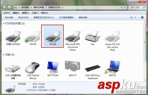 超市里小票機打印小票后錢箱就自動彈開的設置方法 打印機,錢箱