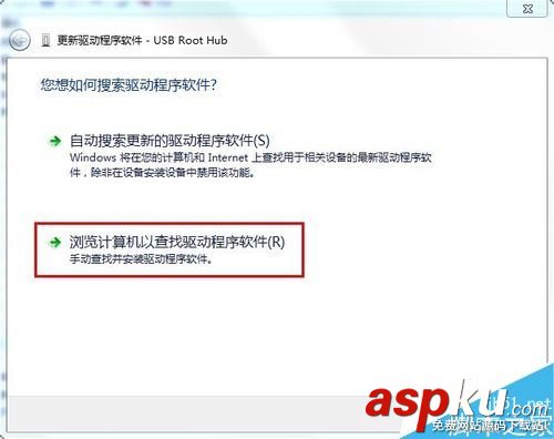 win7部分U盤不識別并提示驅(qū)動錯誤怎么辦 win7,U盤