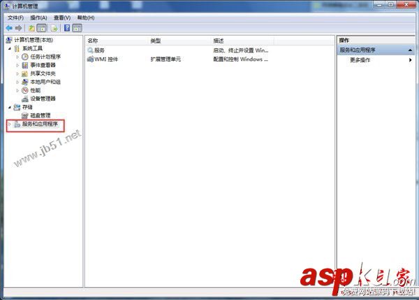 Win7系統玩英雄聯盟彈出PVP.net斷開提示后自動關閉的解決方法圖文教程 Win7系統,英雄聯盟,PVP.net,PVP.net斷開