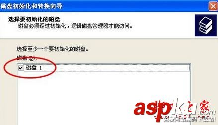 win7系統電腦新增的硬盤沒有初始化的解決方法圖文教程 win7,如何初始化硬盤,win7怎么初始化系統