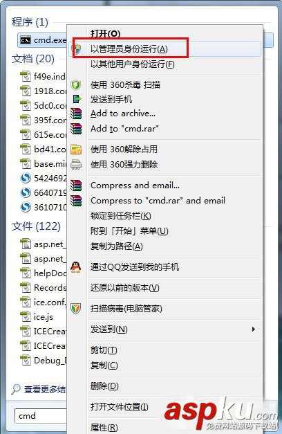 Win7系統可移動磁盤打不開的原因及解決辦法 win7可移動磁盤打不開,win7可移動磁盤