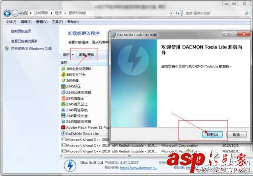 win7系統(tǒng)虛擬光驅(qū)怎么刪除 win7系統(tǒng)刪除電腦虛擬光驅(qū)的三種方法圖文教程 win7系統(tǒng),虛擬光驅(qū),電腦