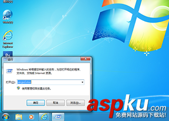 Win7怎么設置局域網共享 win7局域網共享設置圖文教程 win7局域網共享設置,win7局域網共享