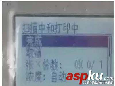 復(fù)印機(jī)怎么復(fù)印身份證? 身份證正確的復(fù)印方法 復(fù)印機(jī),身份證