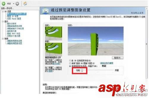 Win7,穿越火線,FPS