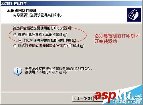 愛普生LQ300K針式打印機常見的故常與解決辦法 針式打印機,愛普生lq300k