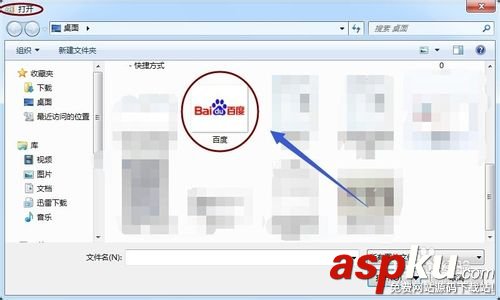 打印機怎么通過windows畫圖軟件打印圖片? 打印機,windows畫圖