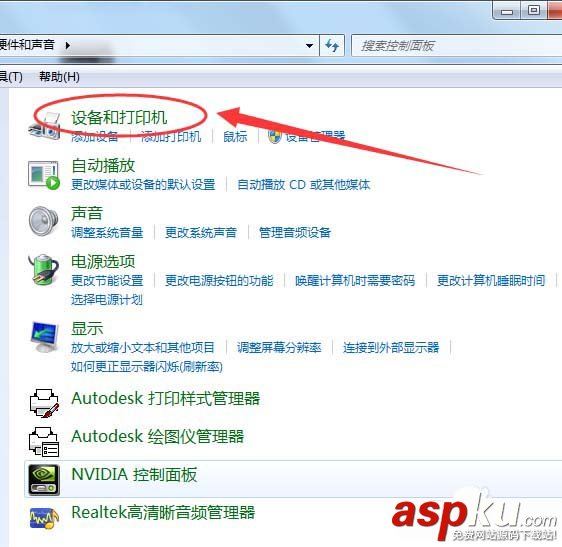 win7系統中怎么設置打印機的IP地址和端口? win7,打印機,IP地址