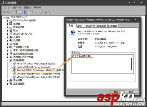兩臺未聯網的Win7電腦建立局域網游戲的方法 未聯網,Win7,局域網游戲