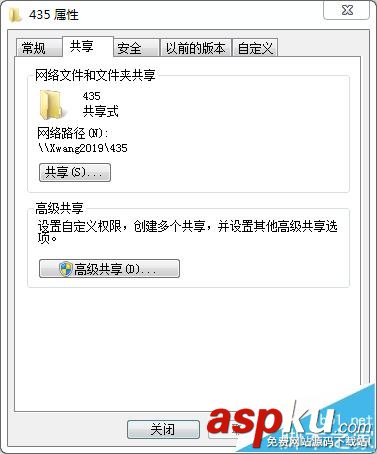 hp m435nw打印機怎么設置掃描到網絡文件夾? hpm435nw打印機,網絡文件夾