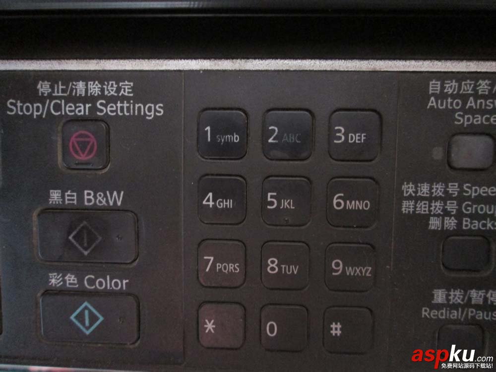 epson愛普生tx300f打印機(jī)怎么發(fā)傳真? 愛普生tx300f,打印機(jī),傳真