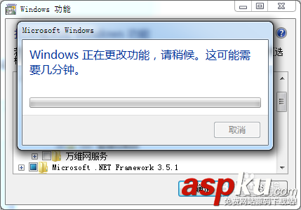 win7怎么安裝iis服務器 win7,iis,服務器
