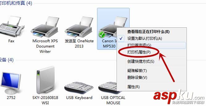 win7系統中怎么設置打印機的IP地址和端口? win7,打印機,IP地址
