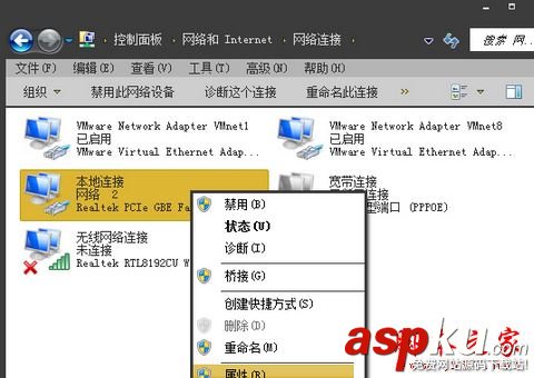 win7系統上網速度慢打不開網站內的二級鏈接的原因及解決方法圖文教程 win7系統,上網速度,網站,二級鏈接