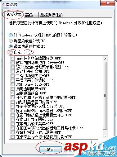 win7cpu占用過高,CPU占有率過高,降低CPU使用率