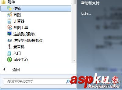 win7旗艦版系統玩游戲經常出現exe已經停止工作錯誤的的四種解決方法 win7系統,游戲,exe已經停止工作