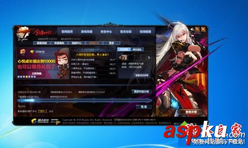 如何解決Win7登陸DNF會(huì)出現(xiàn)tcls parsing failed提示 Win7,登陸DNF,tcls,parsing,failed