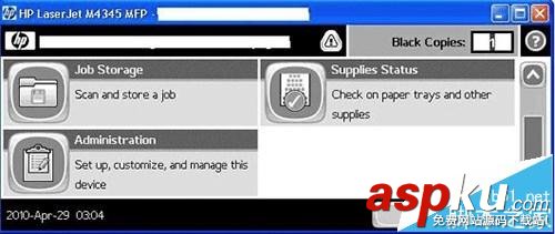 HP4345打印機(jī)不顯示傳真和公信息怎么辦? hp4345,傳真,HP打印機(jī)