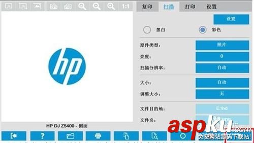 惠普打印機怎么設置掃描多頁PDF保存到一個里? 惠普掃描PDF,quickpdfscanner,惠普打印機