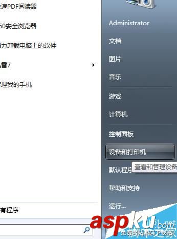 辦公室如何共享打印機(jī) 辦公室打印機(jī)共享教程 打印機(jī),打印機(jī)共享