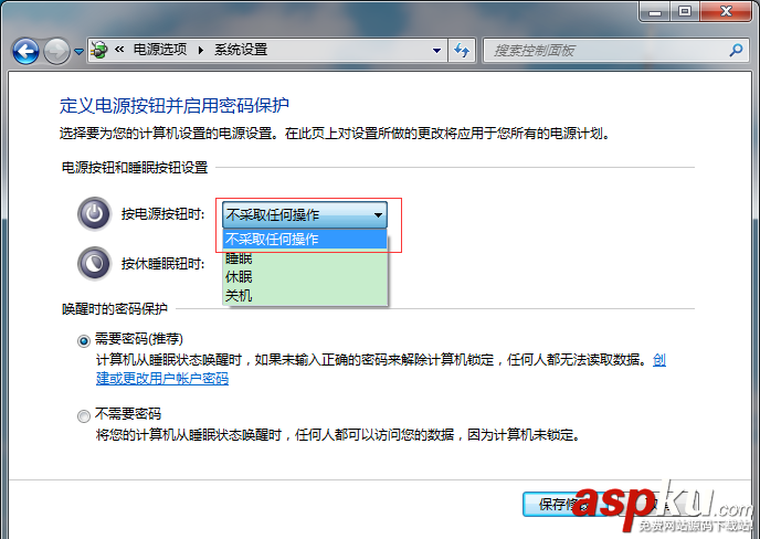 win7系統怎么禁用鍵盤上關機鍵? win7,鍵盤,關機鍵