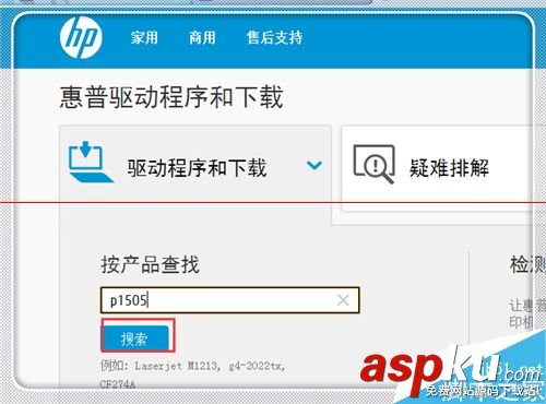 HP惠普打印機(jī)打印顯示錯(cuò)誤不能打印的兩種解決辦法 惠普打印機(jī)脫機(jī)怎么辦,惠普hp1008打印機(jī)驅(qū)動(dòng),惠普hp1020打印機(jī)