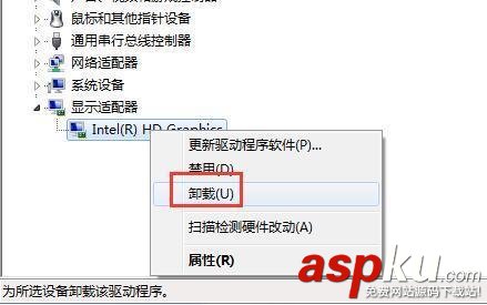 Win7,更新顯卡,顯卡花屏