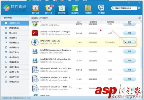 win7系統(tǒng)虛擬光驅(qū)怎么刪除 win7系統(tǒng)刪除電腦虛擬光驅(qū)的三種方法圖文教程 win7系統(tǒng),虛擬光驅(qū),電腦