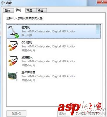 Win7系統出現電流麥怎么消除?Win7電腦出現電流麥的解決方法圖文教程 電腦耳麥有電流聲win7,win7電流麥怎么解決