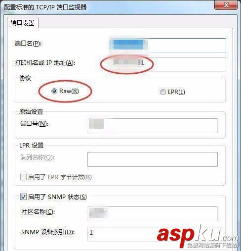 win7系統中怎么設置打印機的IP地址和端口? win7,打印機,IP地址