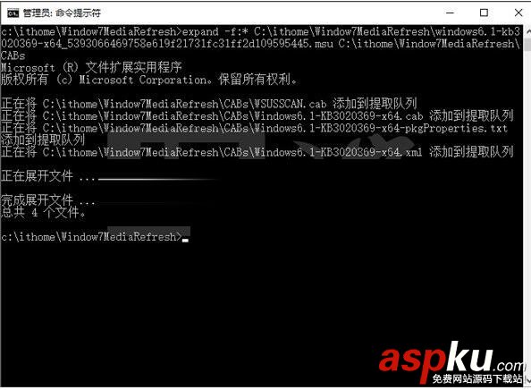 補丁,ISO鏡像,Win7